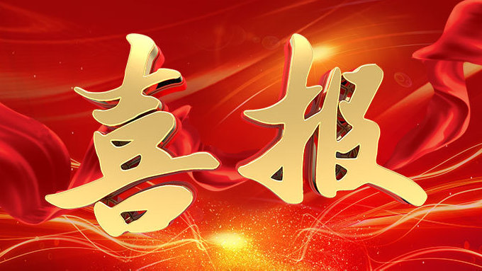 喜报！嘉博制药通过菲律宾FDA GMP检查并获官方认证