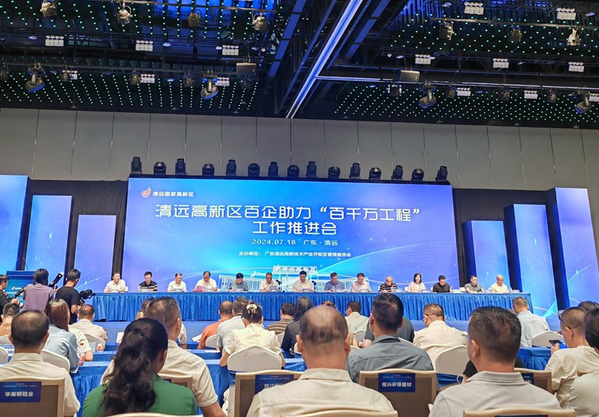 助力“百千万工程”，担当企业社会责任