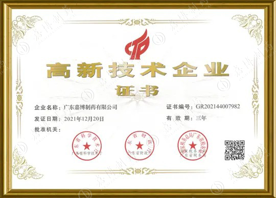 certificate7-640-640