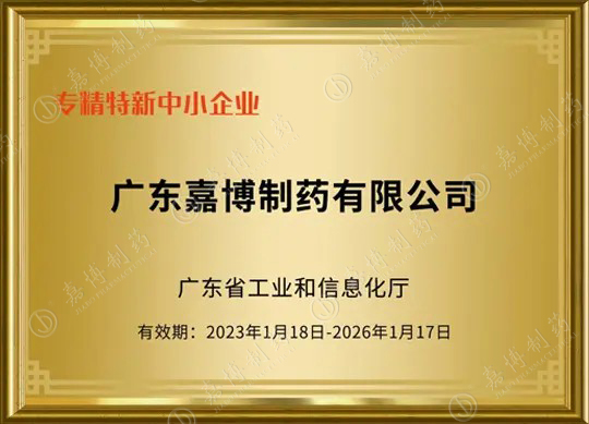 certificate12-640-640