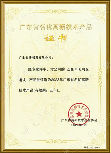 certificate4-640-640