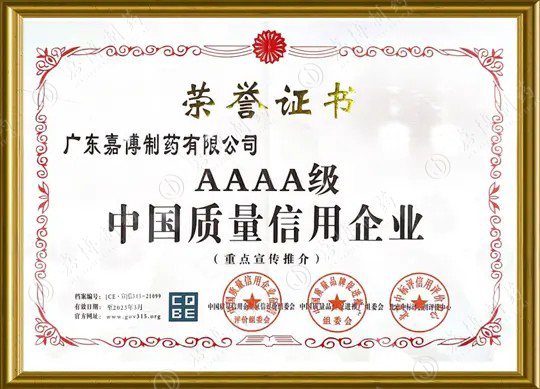 certificate6-640-640