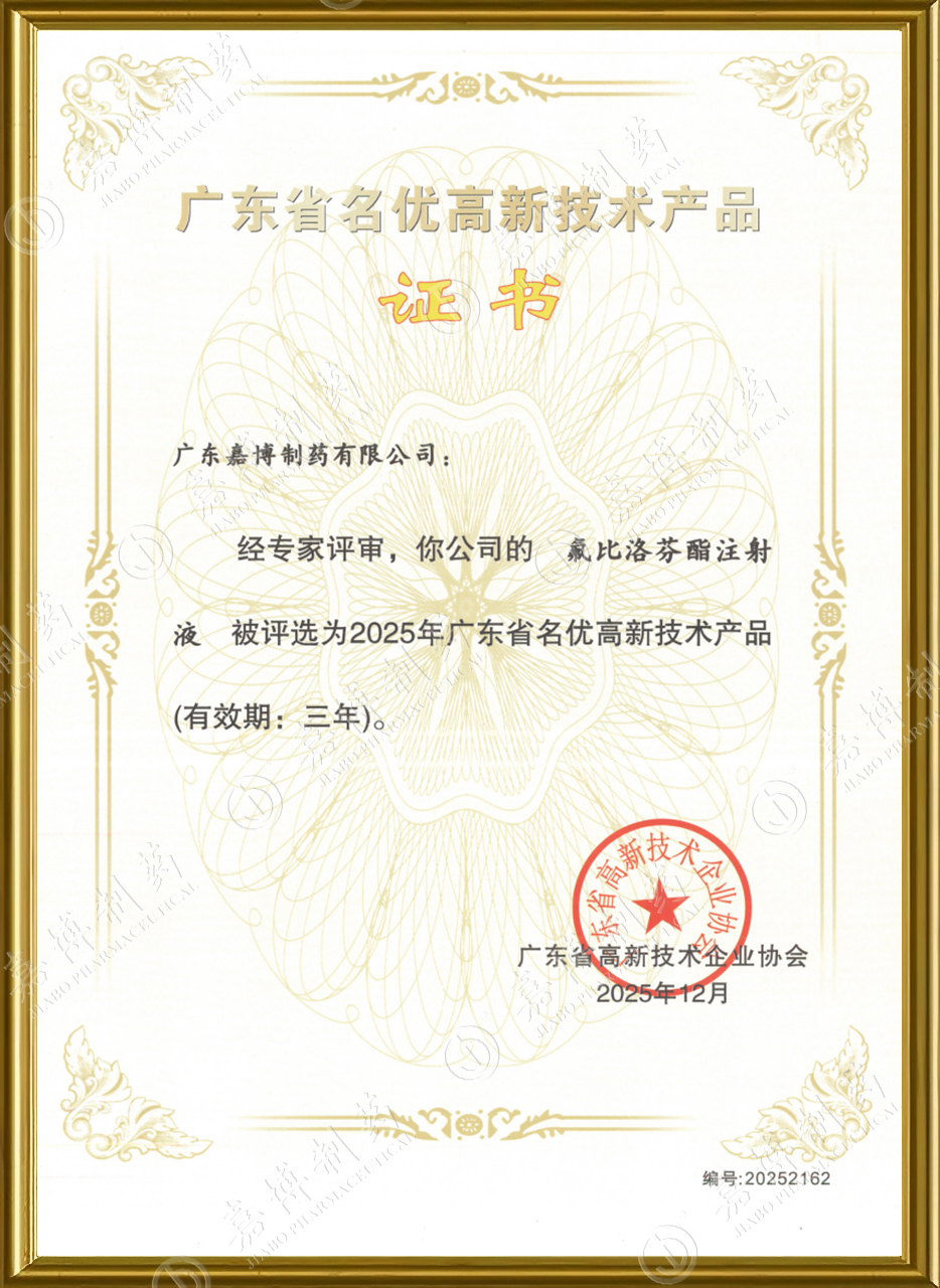 certificate1-640-640b