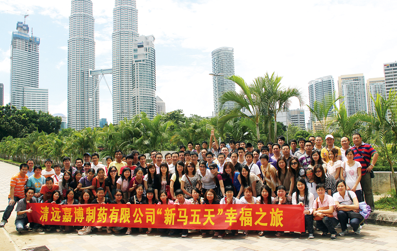 第五届（2011年）新马旅游