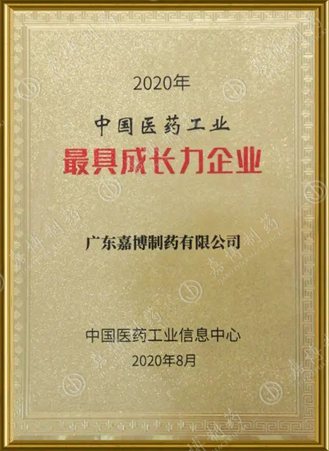 certificate2-640-640