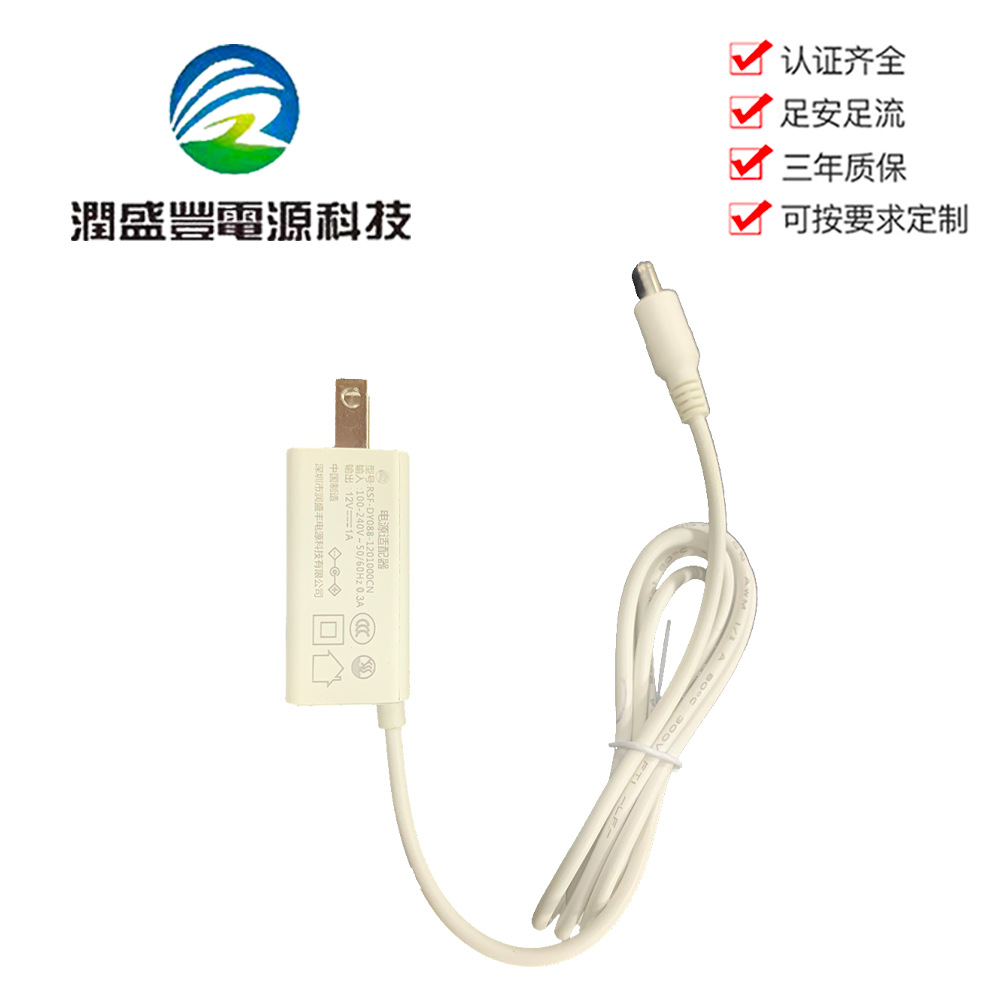 12V1A电源适配器小尺寸小体积 各国认证