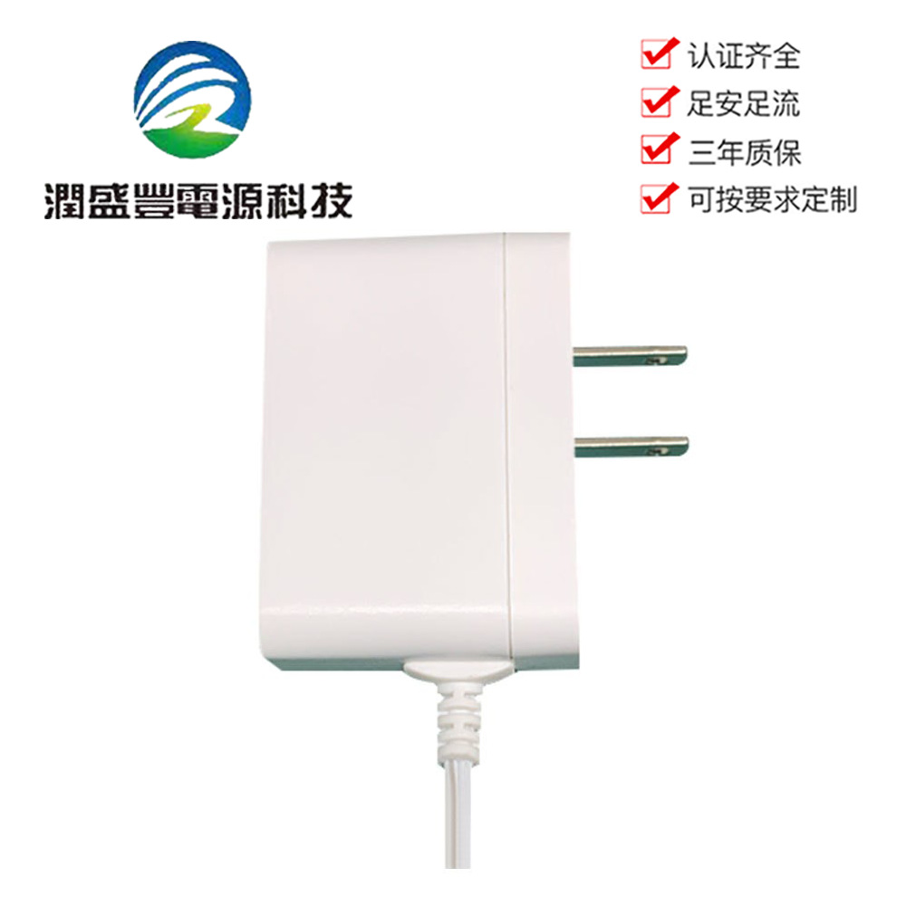 24V0.5A电源适配器厂家供应多国认证香薰机加湿器按摩器门禁开关