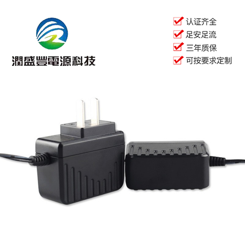 9V1A中规3C认证电源适配器监控路由器认证音响插墙式电源
