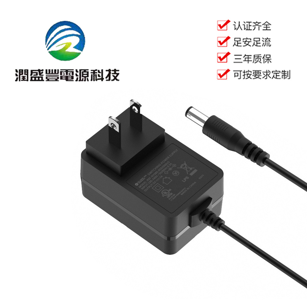 12v1.5a电源适配器 3C认证中规美日欧规认证电源适配器
