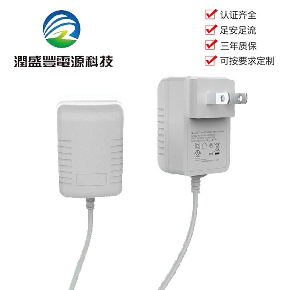 24V0.65A白色美规电源适配器美容仪香薰机开关电源适配器