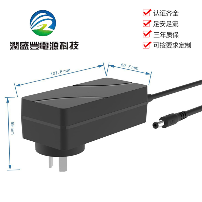 厂家直供24V2.5A电源适配器摄像头电源灯带监控