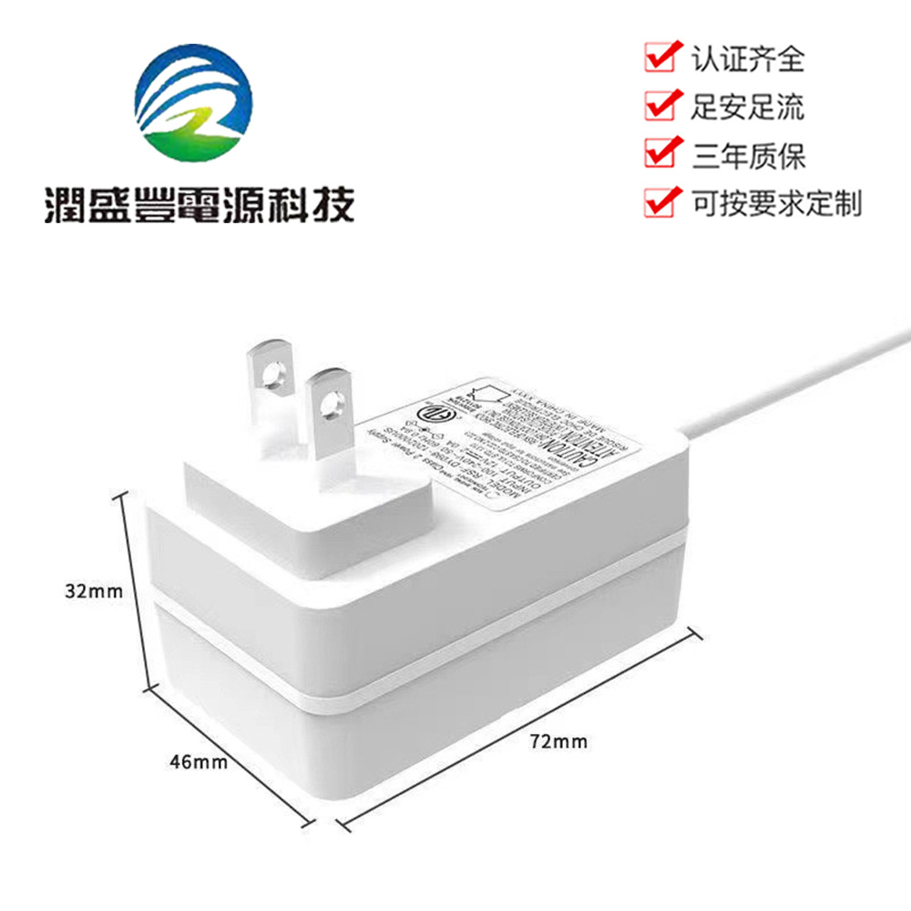 24V1.5A电源适配器美规UL FCC 1A 2A开关电源显示器净水器LED灯