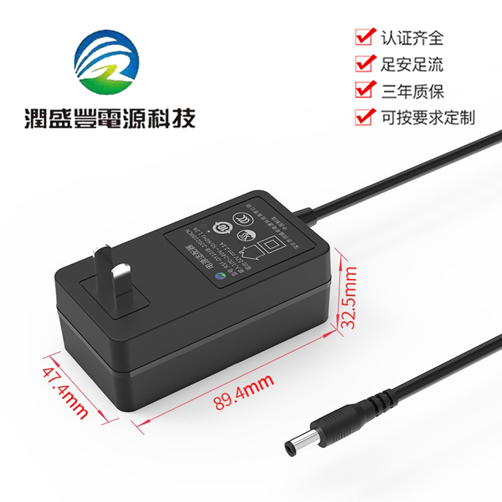 12V4A电源适配器24v2a直流稳压开关电源欧规认证充电器