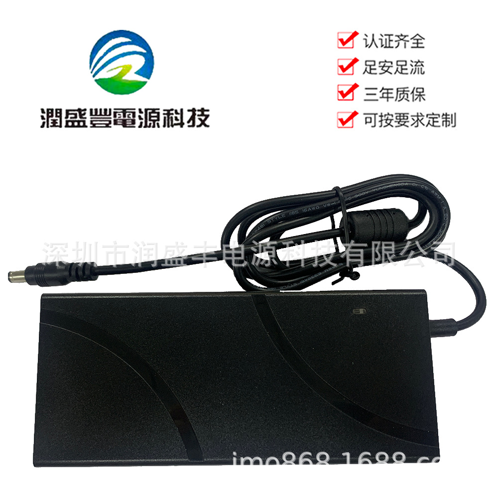 润盛丰120W系列 24V5A电源适配器