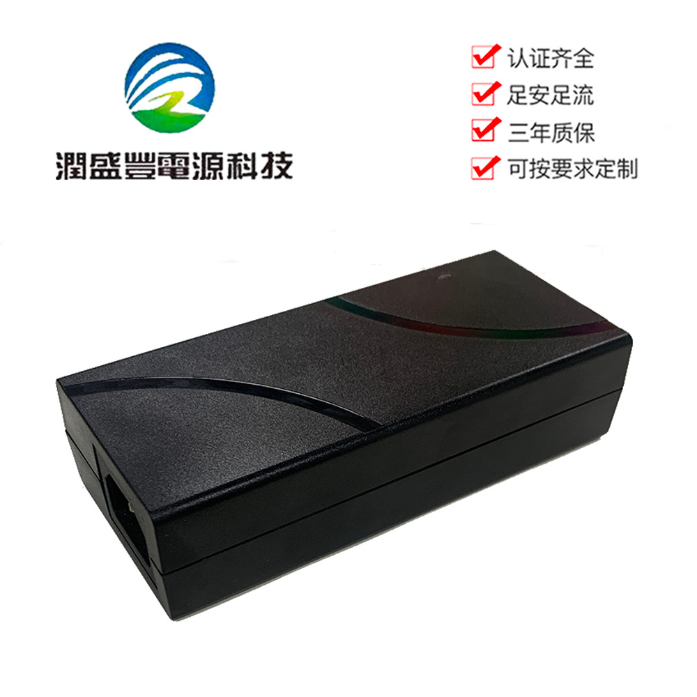 润盛丰120W系列 24V5A电源适配器
