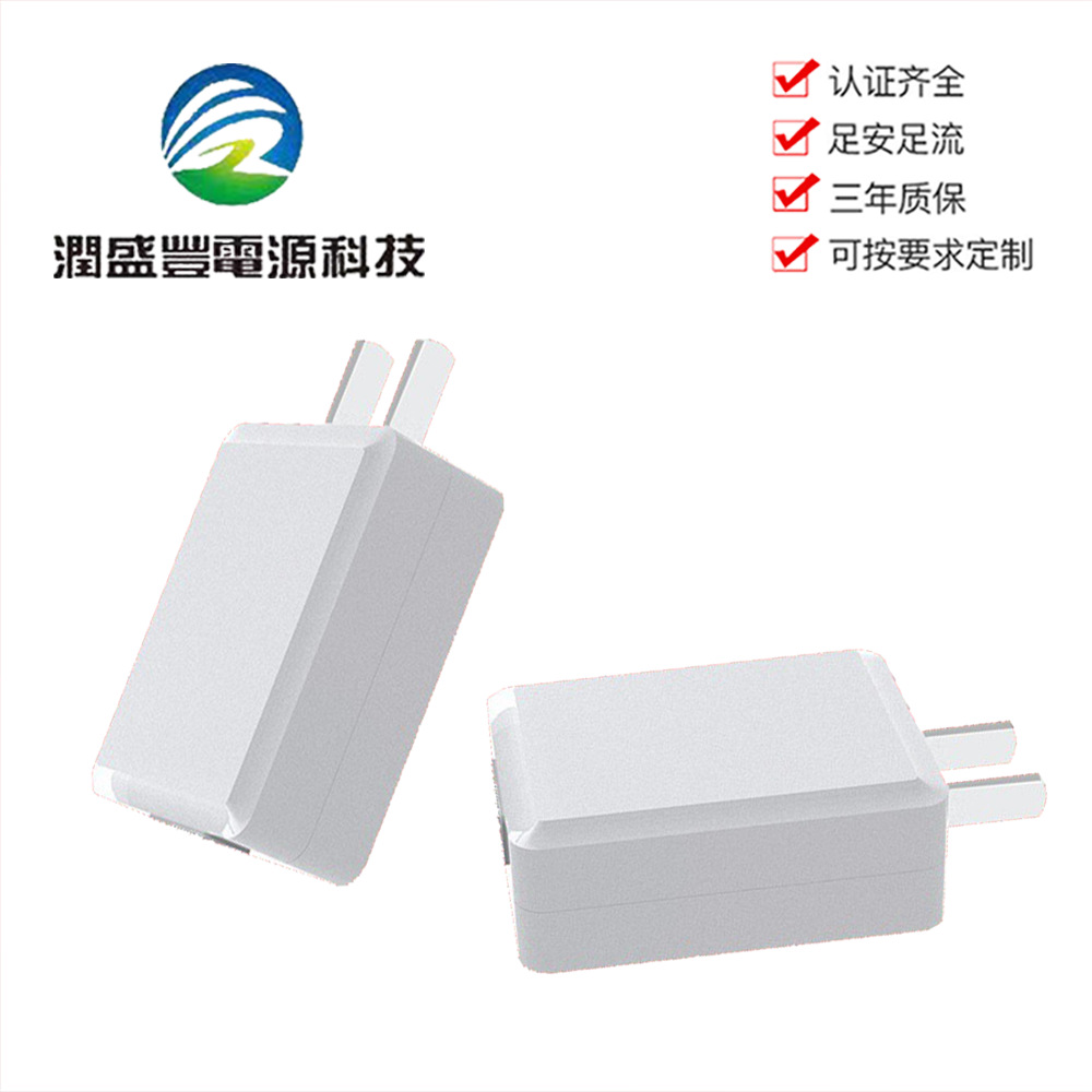 5V3A手机充电器USB充电头18W大功率过认证美国欧规中规电源适配器