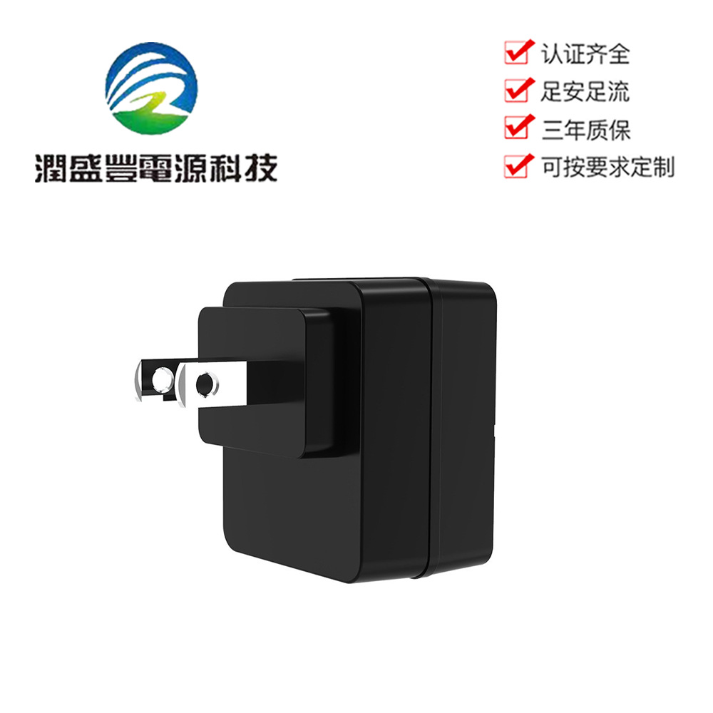 5V1A美规英规充电器6w 认证USB手机充电头电源适配器5v1a充电