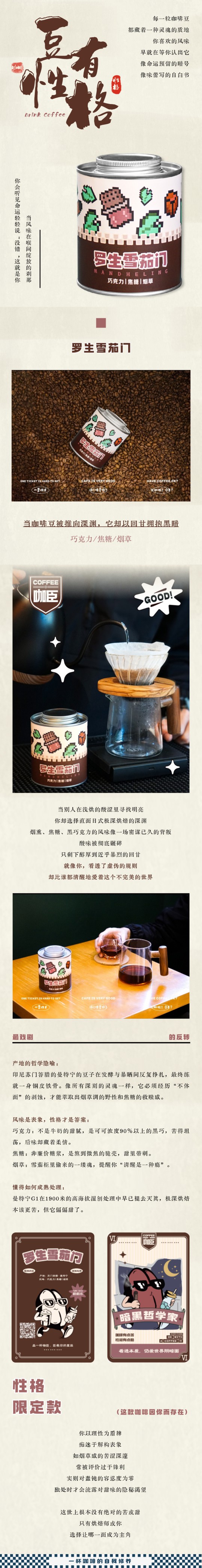 罗生雪茄门 | 看透本质，仍爱世界阴暗面