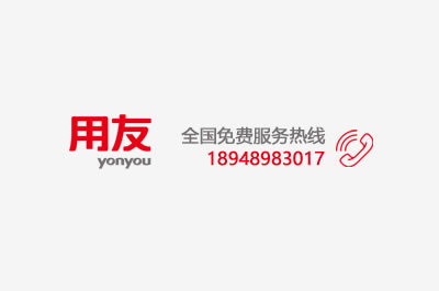 畅捷通要做中国的Salesforce 靠谱吗