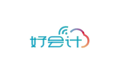 好会计