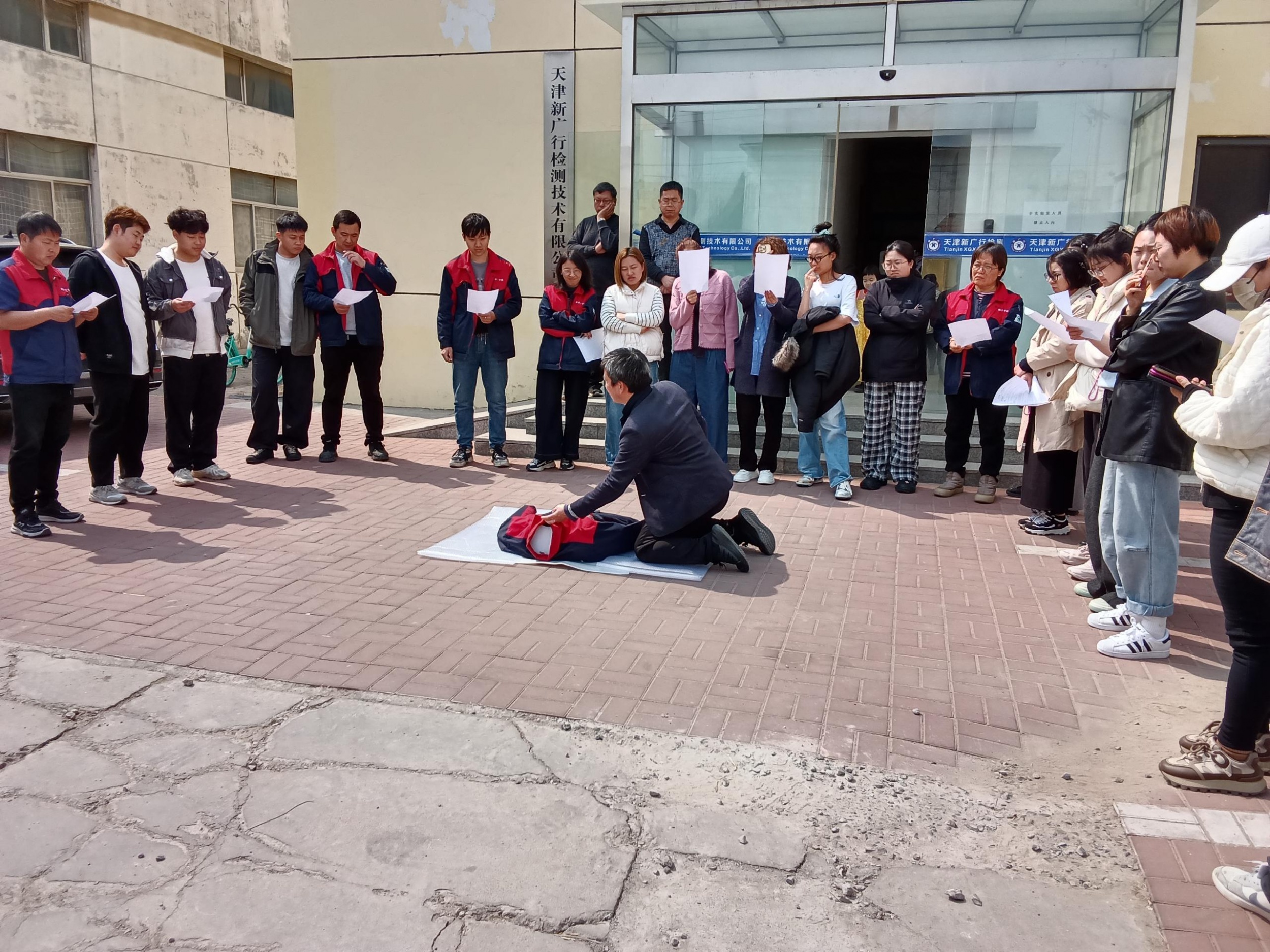 公司组织开展“黄金4-6分钟”紧急救援演练并设立专项奖励机制