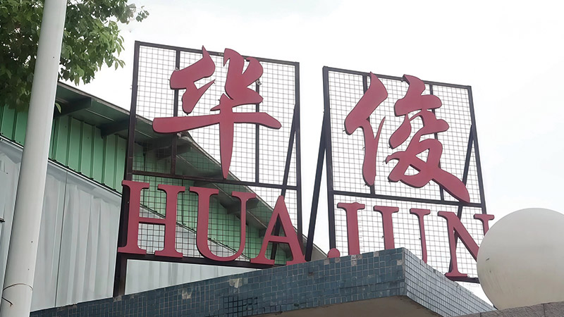 公司介绍视频