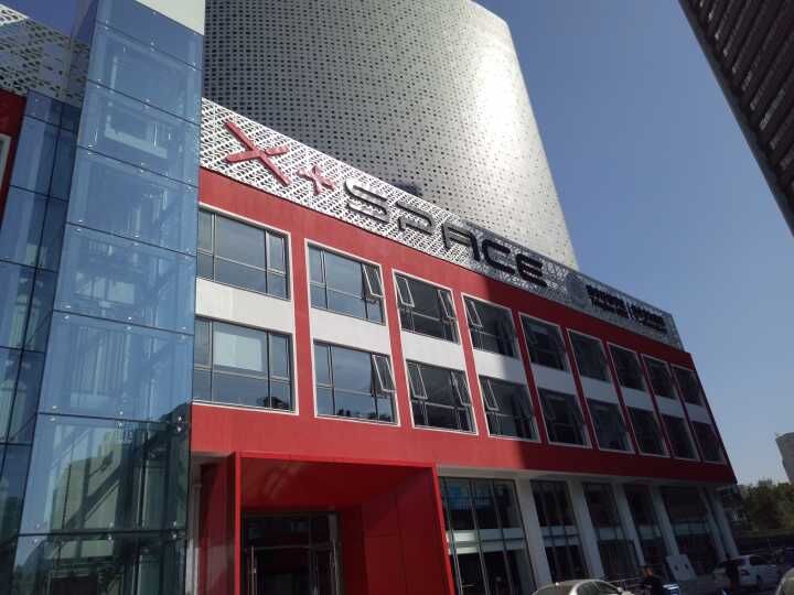 X创客空间