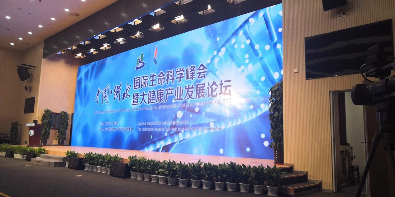 河北国家生命科学园