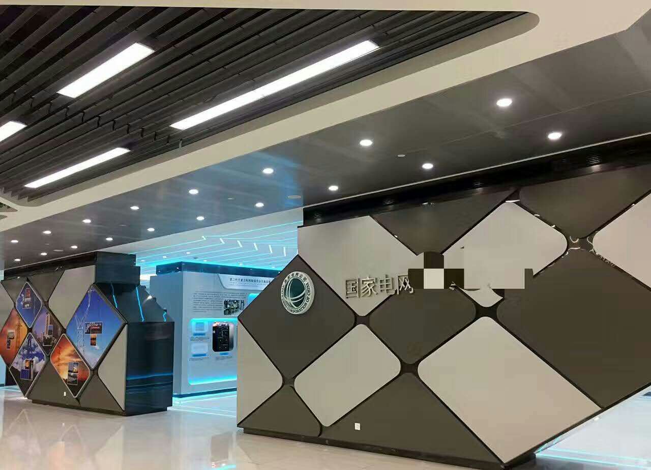 国网中心