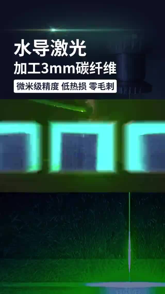 碳纤维