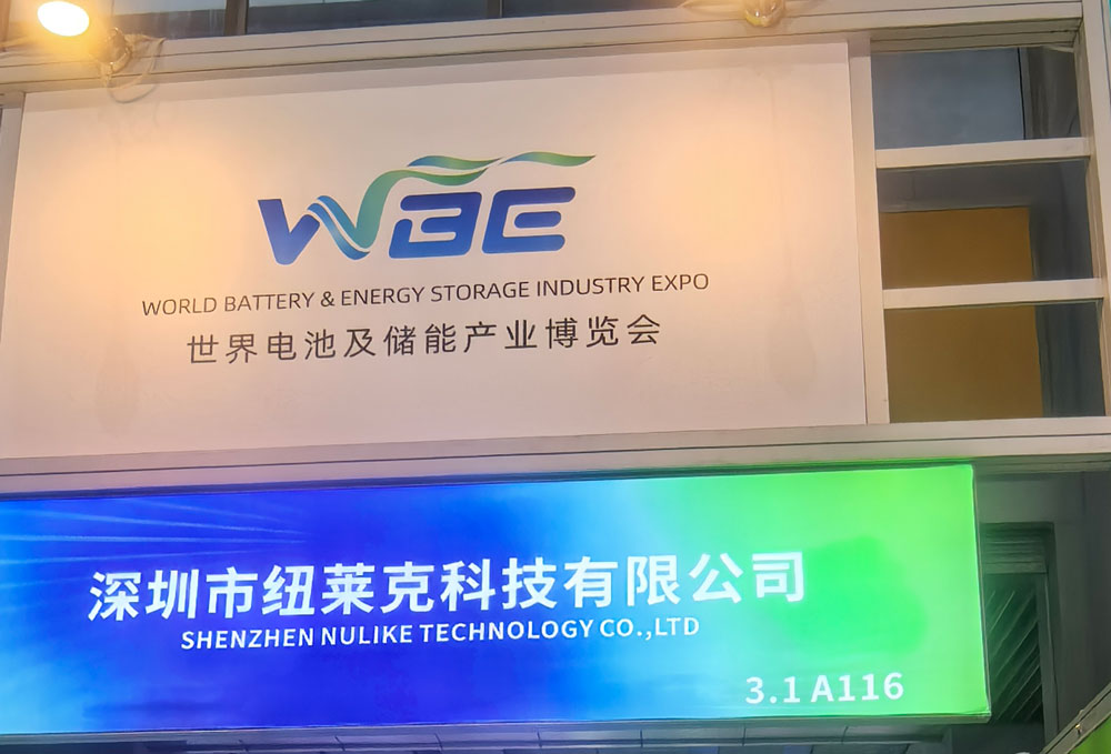 WORLD BATTERY & ENERGY STORAGE INDUSTRY EXPO