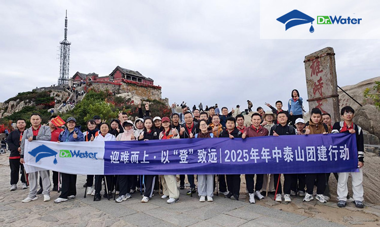 迎难而上，以 “登” 致远 | 水博士团建活动圆满落幕