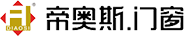 帝奥斯门窗