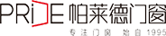 帕莱德门窗