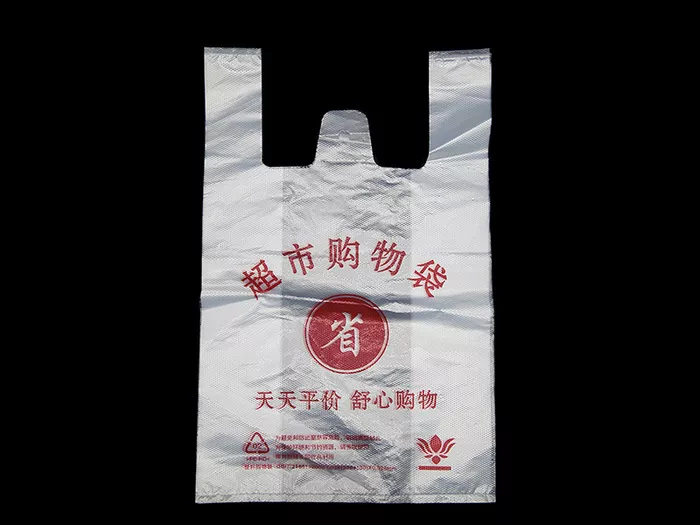 超市可降解塑料袋