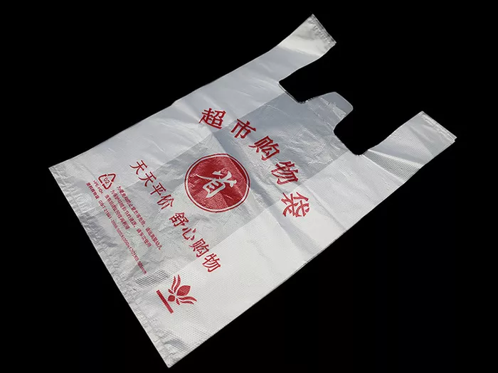 生物降解塑料袋