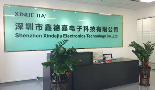 深圳市鑫德嘉电子科技有限公司