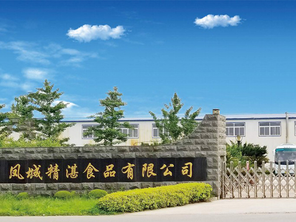 正門