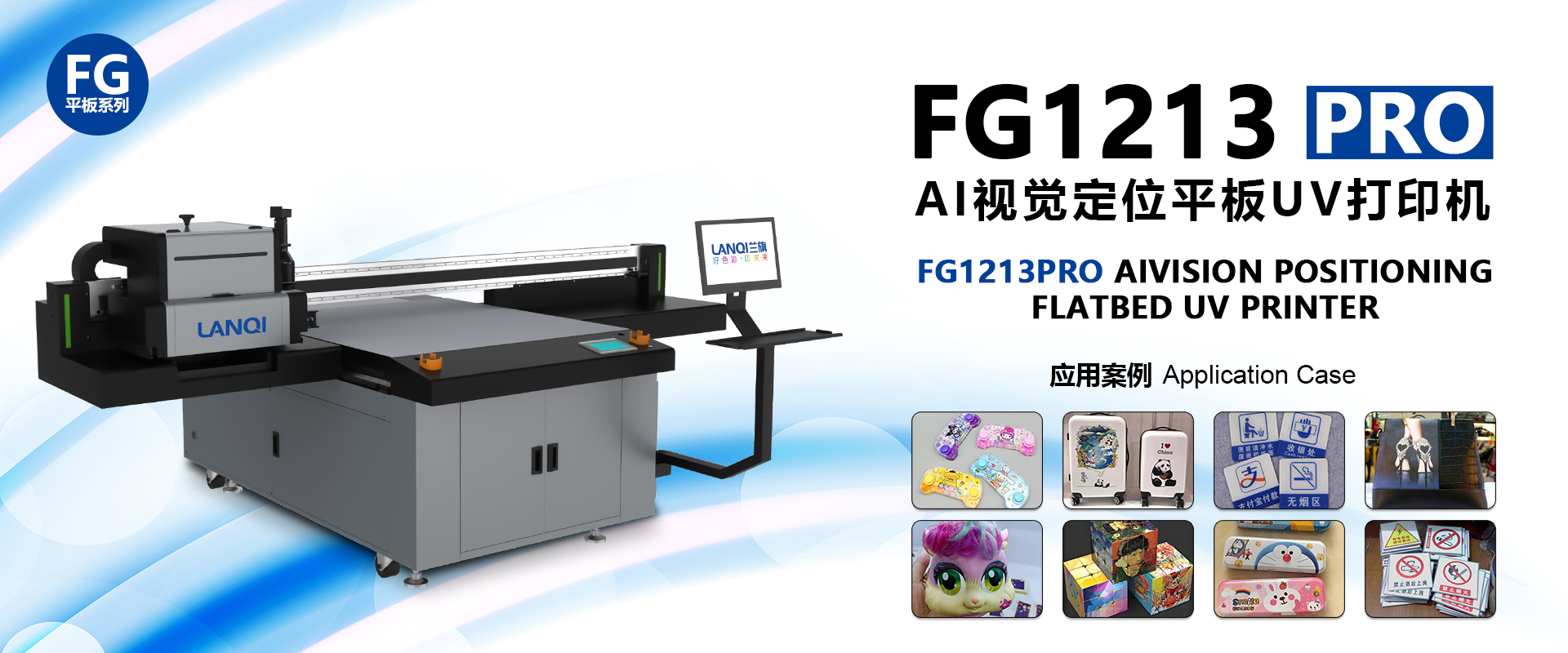 FG1213PRO