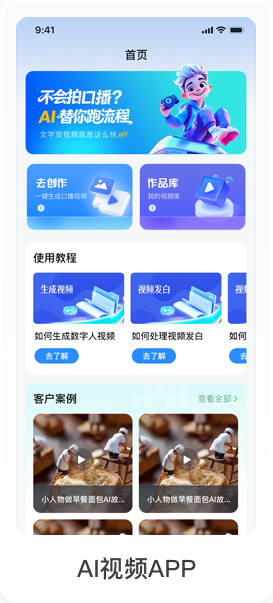 图片展示