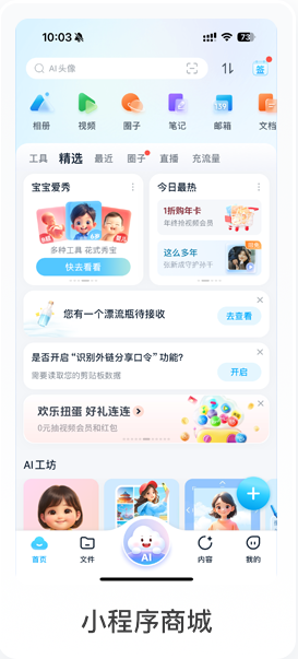 图片展示