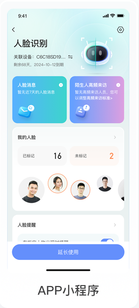 图片展示