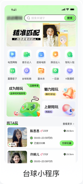 图片展示