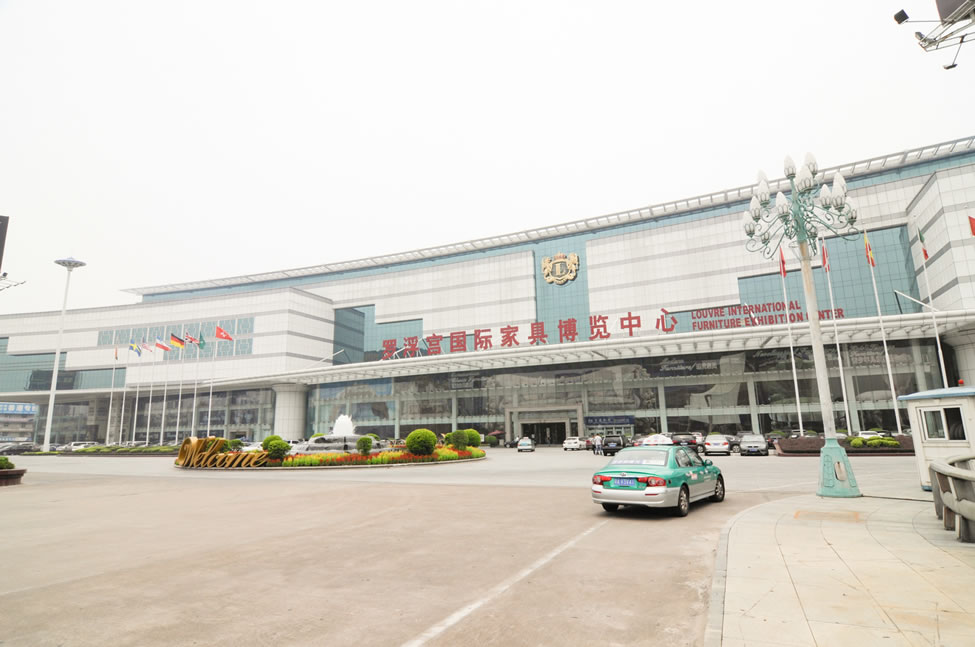 佛山乐从博览中心