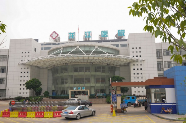 佛山龙江医院