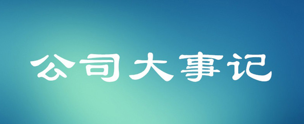 图片展示