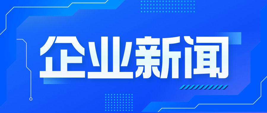 津药和平五个产品拟中选第十一批集采