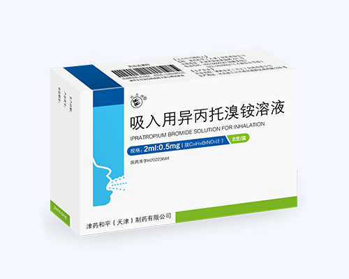 吸入用异丙托溴铵溶液