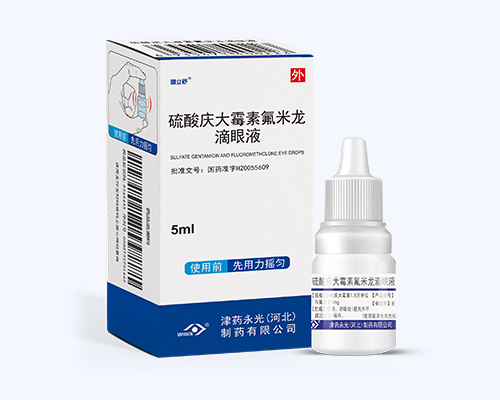 硫酸庆大霉素氟米龙滴眼液（迪立舒 ）