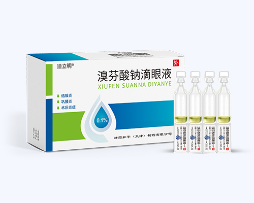 溴芬酸钠滴眼液（迪立清 ）（迪立明 ）